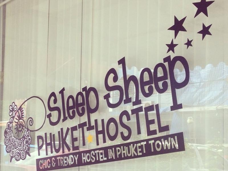 Sleep Sheep Phuket Hostel Sha Εξωτερικό φωτογραφία